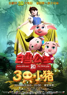 四虎精品成人免费观看